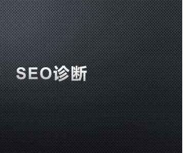 seo网站优化如何做（新网站seo怎么收录）-8848SEO