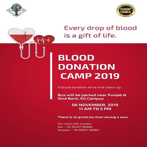 Blood Donation Camp 2019 | Dr. B. R. Ambedkar University Delhi