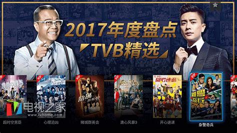 TVB 52nd Anniversary Nominees | Justvb | A moment with Just TVB on your ...