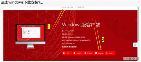Fcvpn Windows 的图像结果