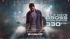 Ultra Hd Posters by Prabhas Saaho Look Ultra Hd Posters Wallpapers Ultra Hd Posters