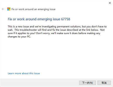 How to Fix System Options Not Set 的图像结果