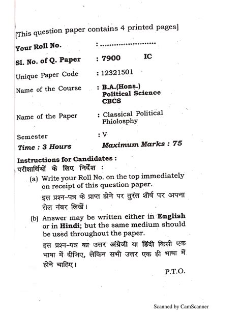 Image result for Du Pyq