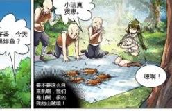 驭灵师漫画免费 - 驭灵师漫画 - 漫画在线全集免费阅读 - 腾讯动漫