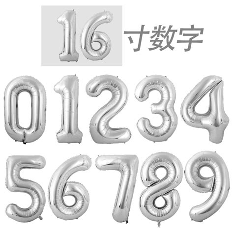 数字16,新的,墙,无人,符号,黄铜,户外,金属,两个物体,居住区摄影素材,汇图网www.huitu.com