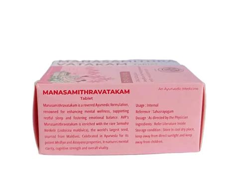 Manasamitravatakam Gulika Tablet -100 Nos - AVP Ayurveda