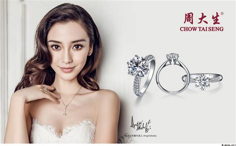 angelababy：全身上下珠光璀璨，感觉怎么样？