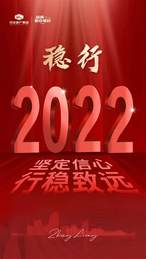 2022向梦想出发,2020向梦想出发图片,向梦想出发(第2页)_大山谷图库