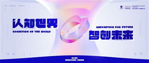 认知智能 的图像结果