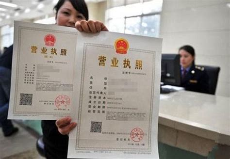 我国将全面实行“五证合一”登记制度改革_ 视频中国