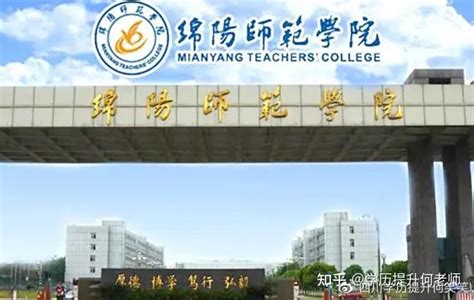 绵阳师范学院-成都汇多丽声学材料厂