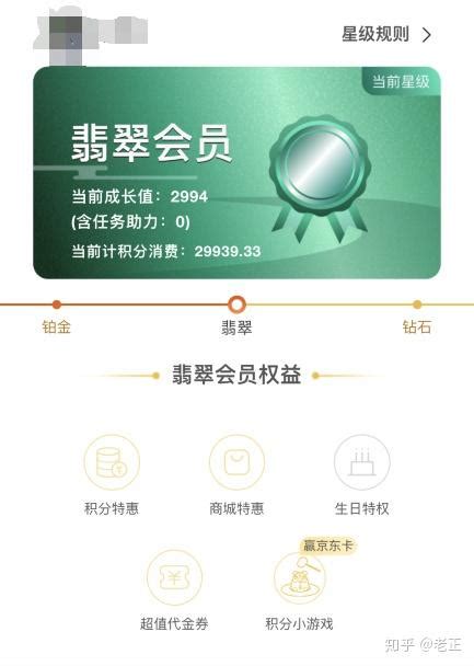 一文读懂 农行星级会员权益&近期农行信用卡优惠汇总_信用卡_什么值得买