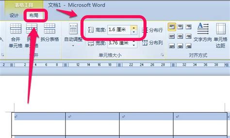 Microsoft Word 2010官方电脑版_华军纯净下载