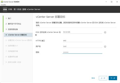 VMware vSphere 8 Beta版本体验 – 丁辉博客