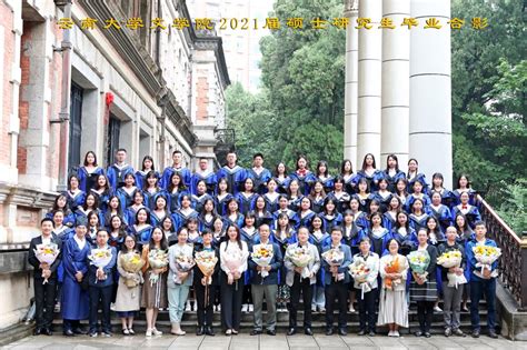 2008级学生名册-云南大学文学院