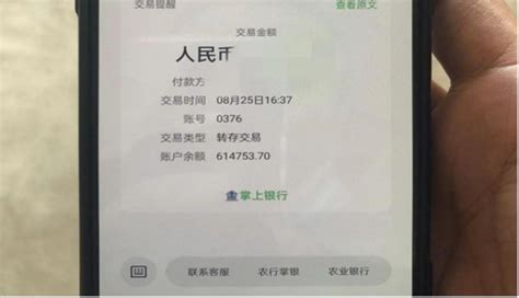 "跑赢"骗子！莆田警方紧急劝阻止损61万余元