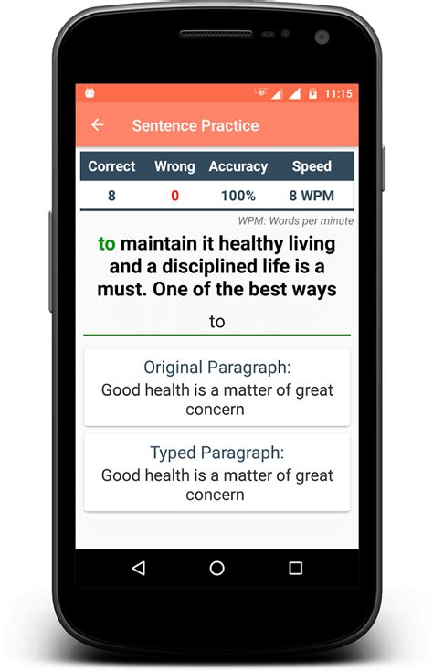 TypingMaster Speed Test 的图像结果