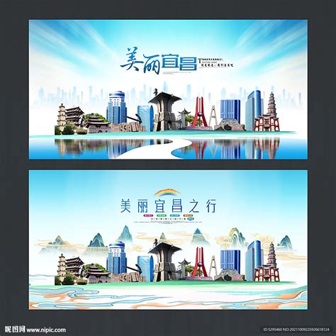 宜昌发布全新城市品牌形象_连接号_产物_元素