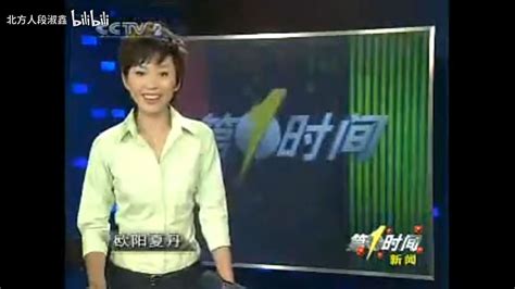 【放送文化】CCTV2《第一时间》历年片头（2003——）_腾讯视频