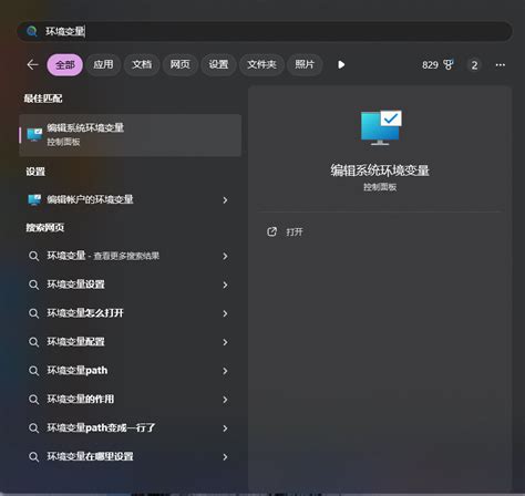 Using Bat 的图像结果