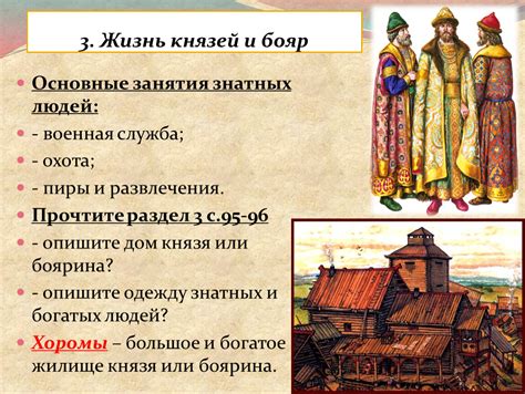 Презентация по истории России на тему: "Повседневная жизнь населения ...
