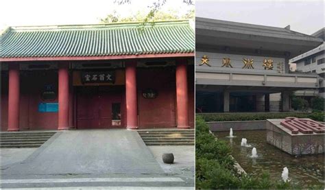 The oldest school in the world was founded between 143-141 BC during ...