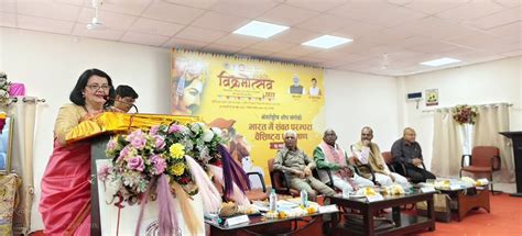 Latest Ujjain News, Headlines & Live Updates | The Free Press Journal