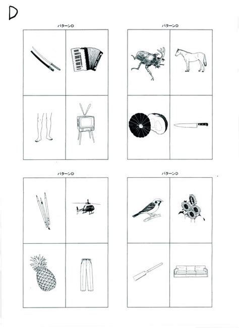 Image result for Shell Core Machine