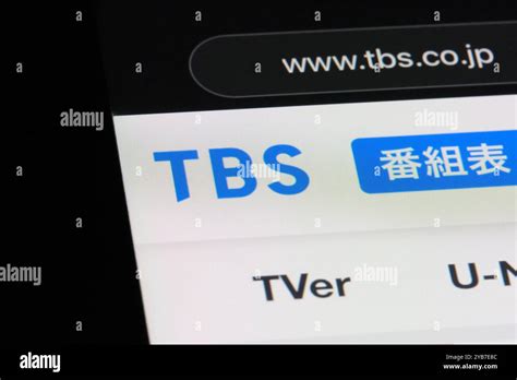 Logo tbs hi-res stock photography and images - Alamy