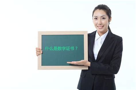 深圳注册公司时的数字证书是什么？怎么办理_360新知