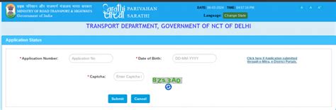 Driving Licence Renewal Status | DL Renewal Status