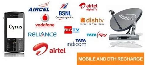 Mobile Recharge Software - B2B and B2C Mobile Recharge Website Service ...