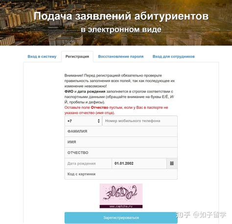 申请莫斯科国立大学报考指南_教育_院系_文件