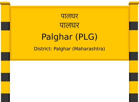 AC Local Train at Palghar 的图像结果