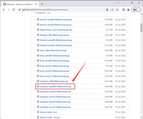 File Explorer From Browser 的图像结果