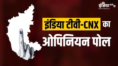 Opinion poll on Karnataka elections India TV CNX opinion poll on ...