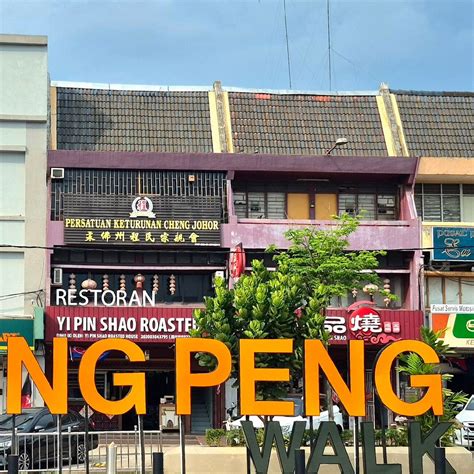 LEE HOTEL (Yong Peng) - Specialty Hotel Reviews, Photos, Rate ...