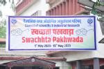 Swachhta Pakhwada - 1-15 May 2023 | Council of Scientific & Industrial ...