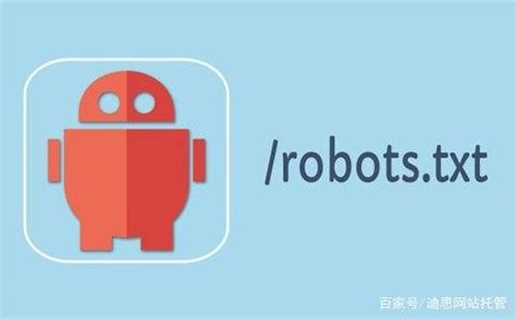 robots.txt文件的作用及写法 – 方包博客 – java|python|前端开发|运维|电商|ui设计
