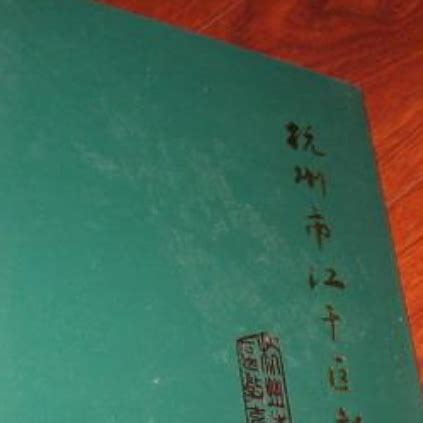 【地探】 杭州上城区江干科技园单元住宅、商业用地调整公示！总用地面积140亩！_地块_江干_用地