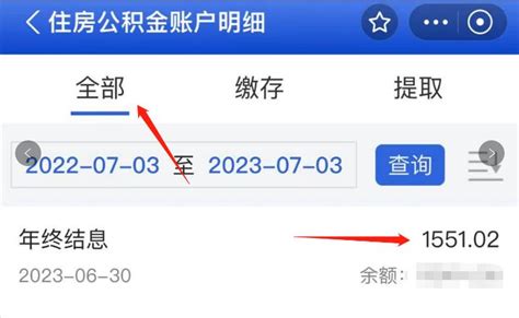 门店对账 – 湖南小游信息技术有限公司官网