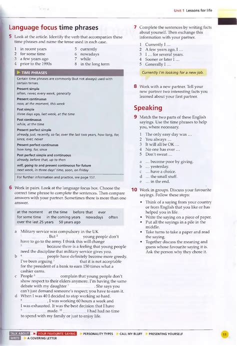 Advanced Lessons 的图像结果