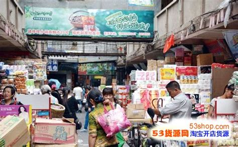 两元超市货源从哪进货（开2元店哪里进货） - 尚淘福