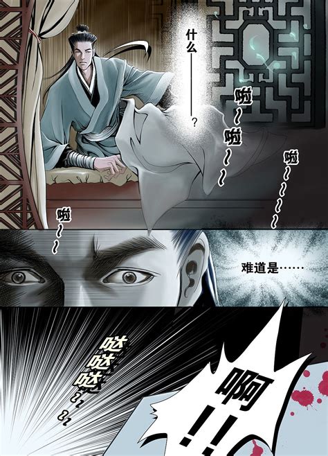 夏习清“暴露”本性，周自珩脑补有点可爱，商思睿漫画形象好乖_剧情