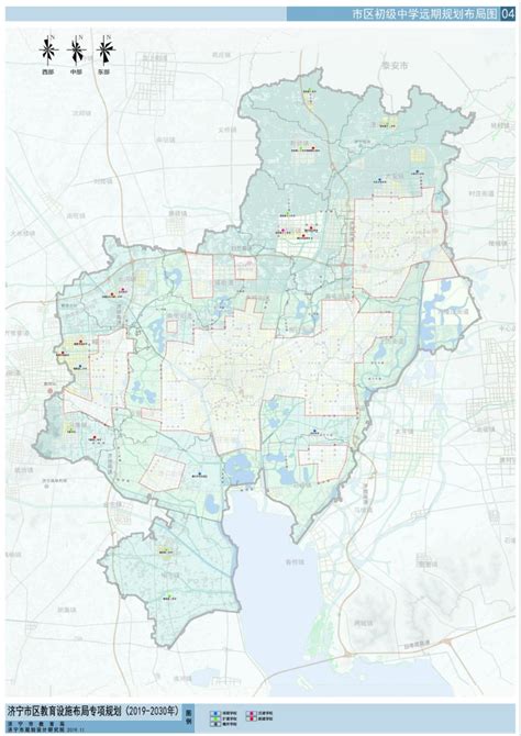 2019-2030年济宁市区教育设施布局专项规划内容公示 - 民生 - 济宁 - 济宁新闻网