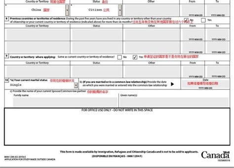 干货！加拿大留学入境学习许可（Study Permit）全流程 - 知乎