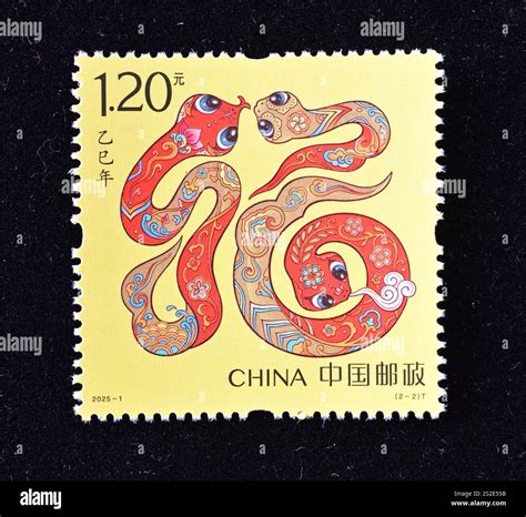 CHINA - CIRCA 2025: A stamps printed in China shows 2025-1 Yi Si Year ...