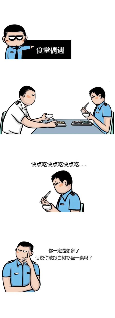 白衬衣警察图鉴-搜狐大视野-搜狐新闻