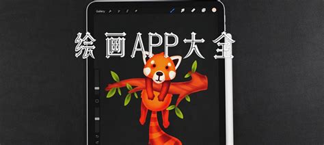 画画接龙app下载-画画接龙手机版官方最新版免费安装
