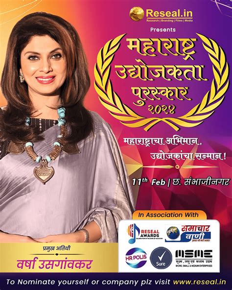 Women’s Excellence Award – ERS Research and Technology Pvt. Ltd.